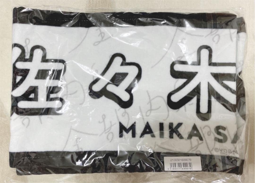 Amazon.co.jp: ＝LOVE イコラブ イコールラブ グッズ 佐々木 舞香